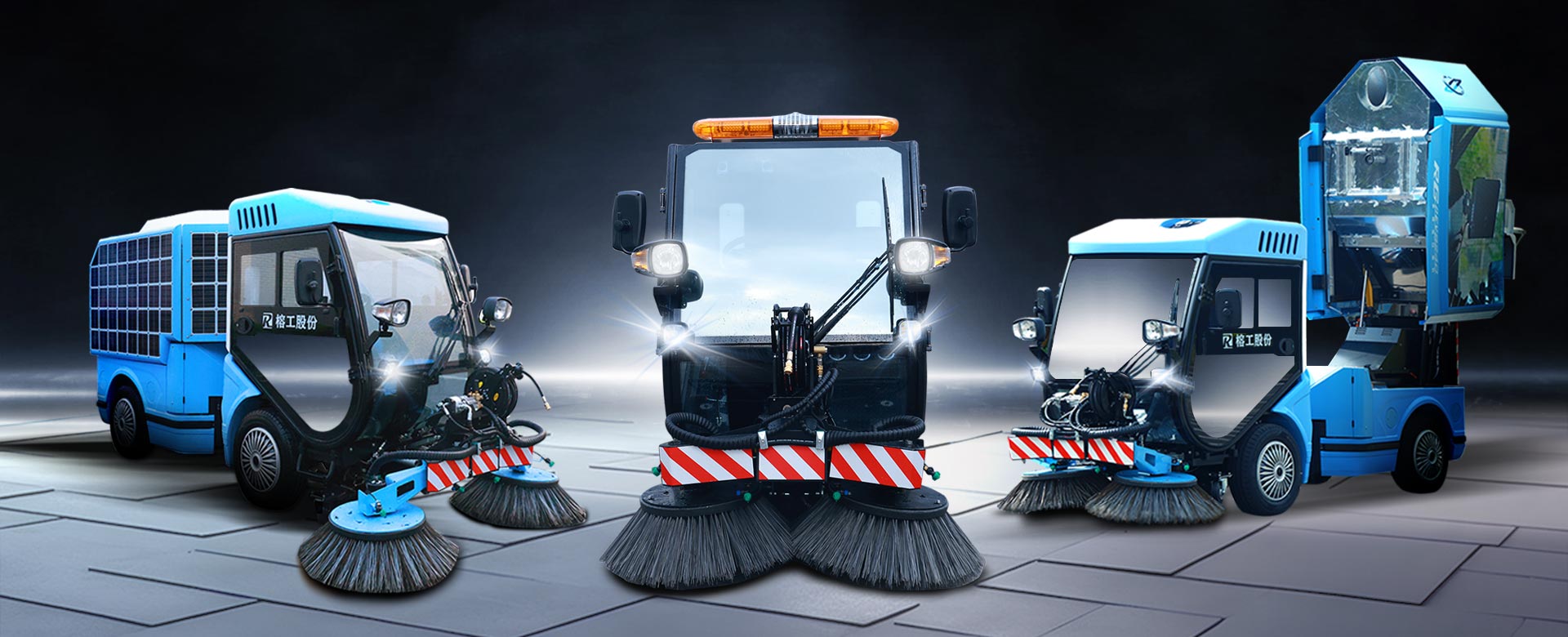 Electric Road Sweeping Machine Banner