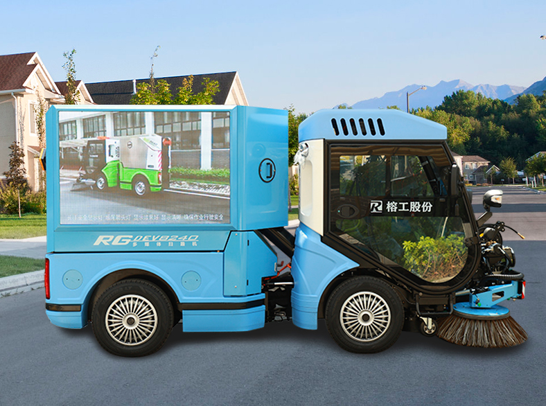 electric street sweeper